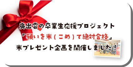 TBSドラマブラックペアンに仁多米登場